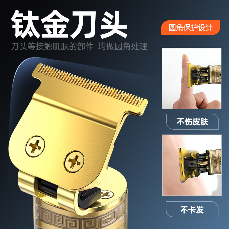 充电式通用新款中开大屏液理发器