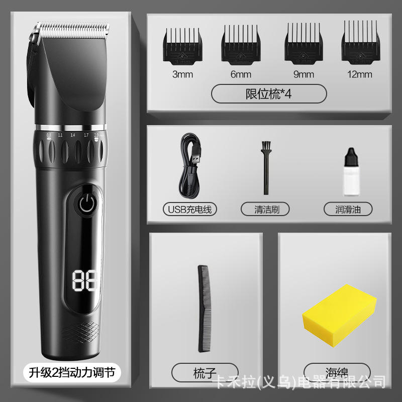 理发器电推子电推剪全家通用电动剪发器自己理发神器剃头发电推子