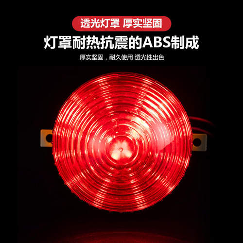 源煌科技安防配件警示灯信号灯