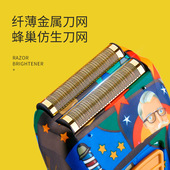 光头 热销往复式 增白器 电动刮胡刀 男士 涂鸦剃须刀 USB充电式