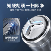 永日新款 剃须刀全身水洗电动充电胡须刀旅行男士 刮胡刀