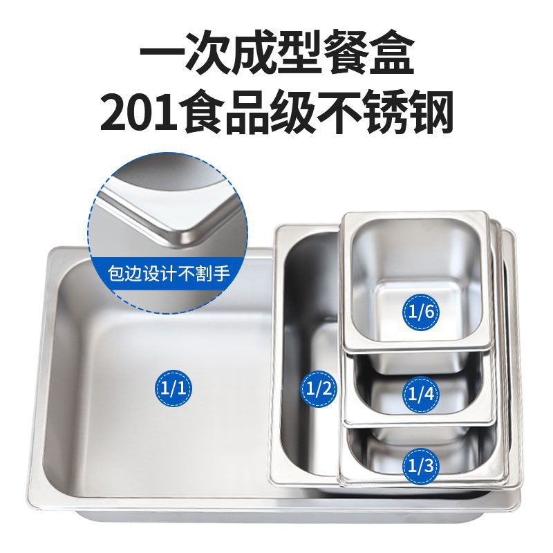 蝶意商用煤气快餐保温台不锈钢汤