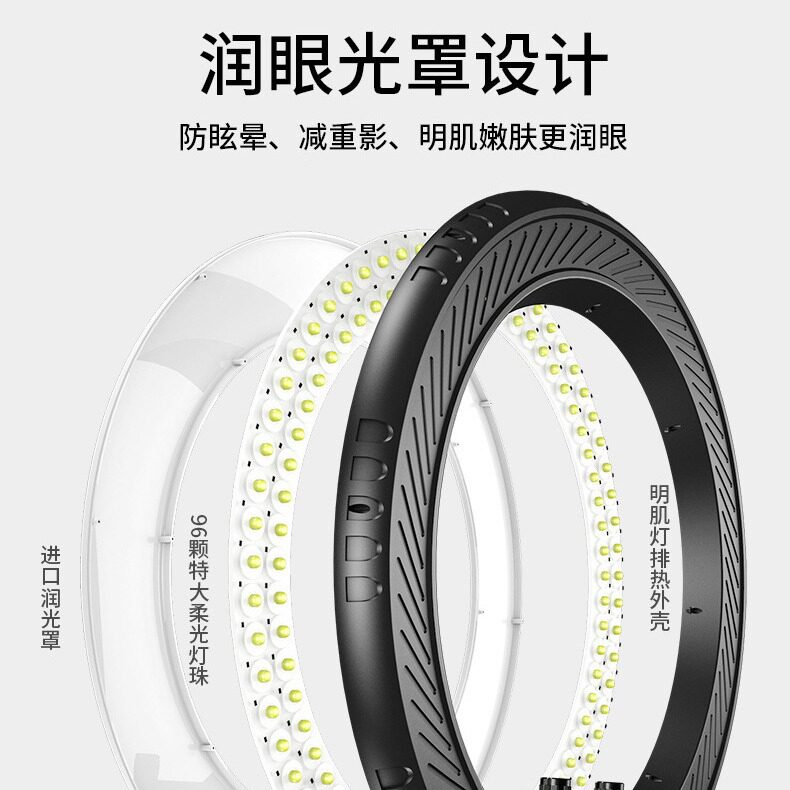 美美时代其它配件寸主播摄影补光