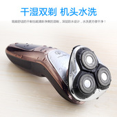 新款 智能家用电动剃须刀刀头多功能胡须刀电池全身水洗刮胡刀