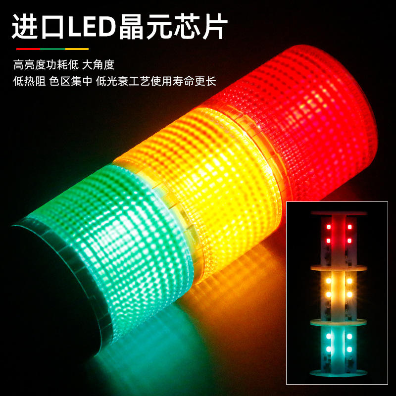 Xunhe路障灯LED警示灯24V多层