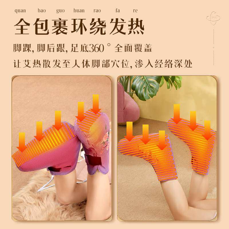 电加热护踝艾灸热敷护脚踝脚脖子