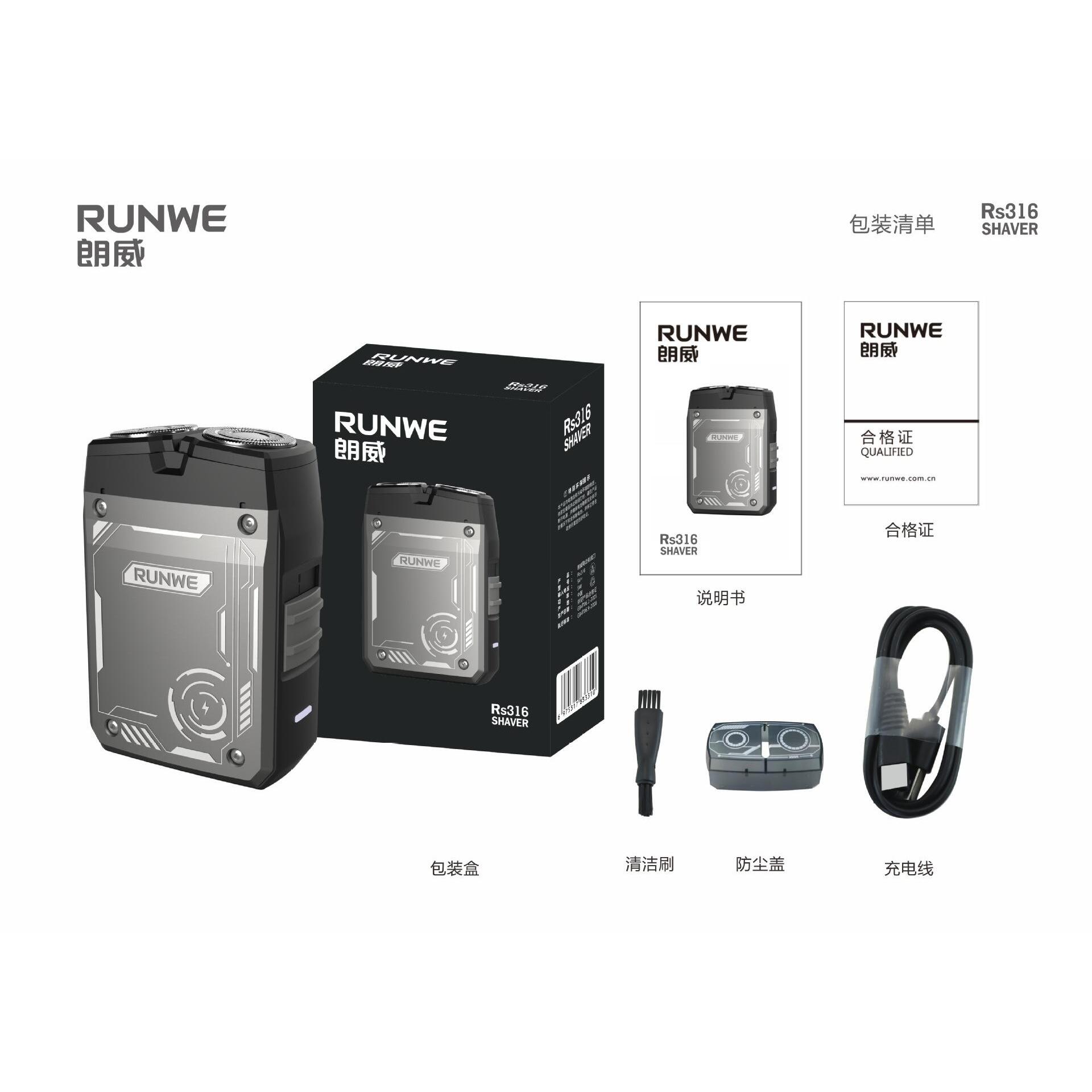 电动剃须刀机甲风双刀头3D浮动刮胡刀可调速剃Type-C充电316