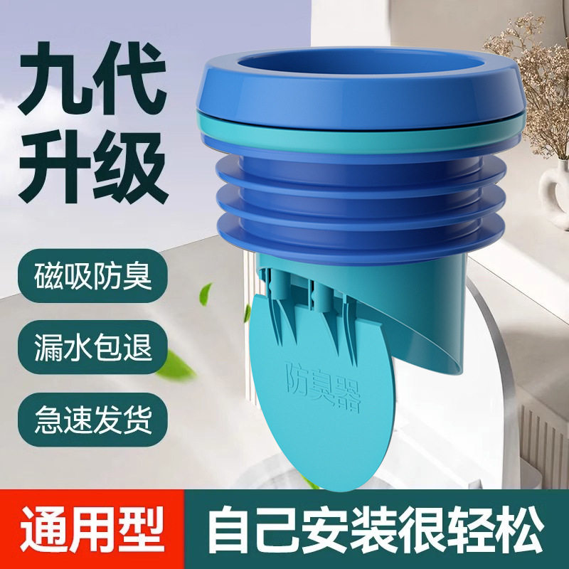 牧滨其它卫浴配件马桶法兰密封圈