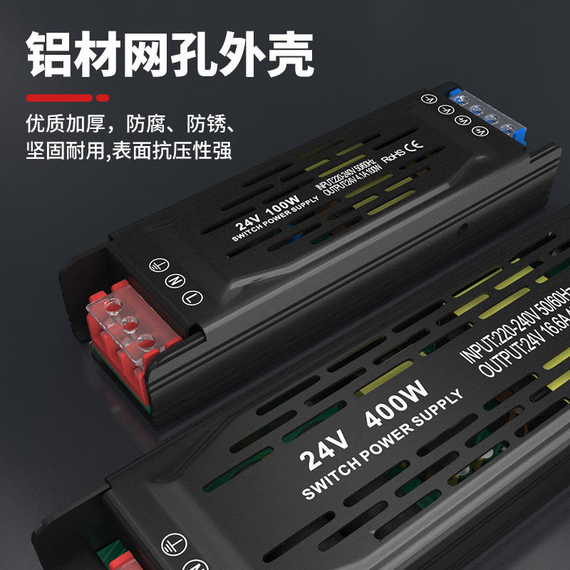 超薄低压灯带变压器led开关电源