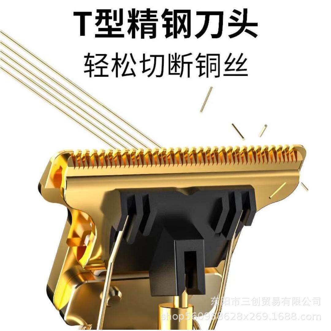 油头推剪发廊美发雕刻电推剪理发店刻痕小推子理发器剃光头刀
