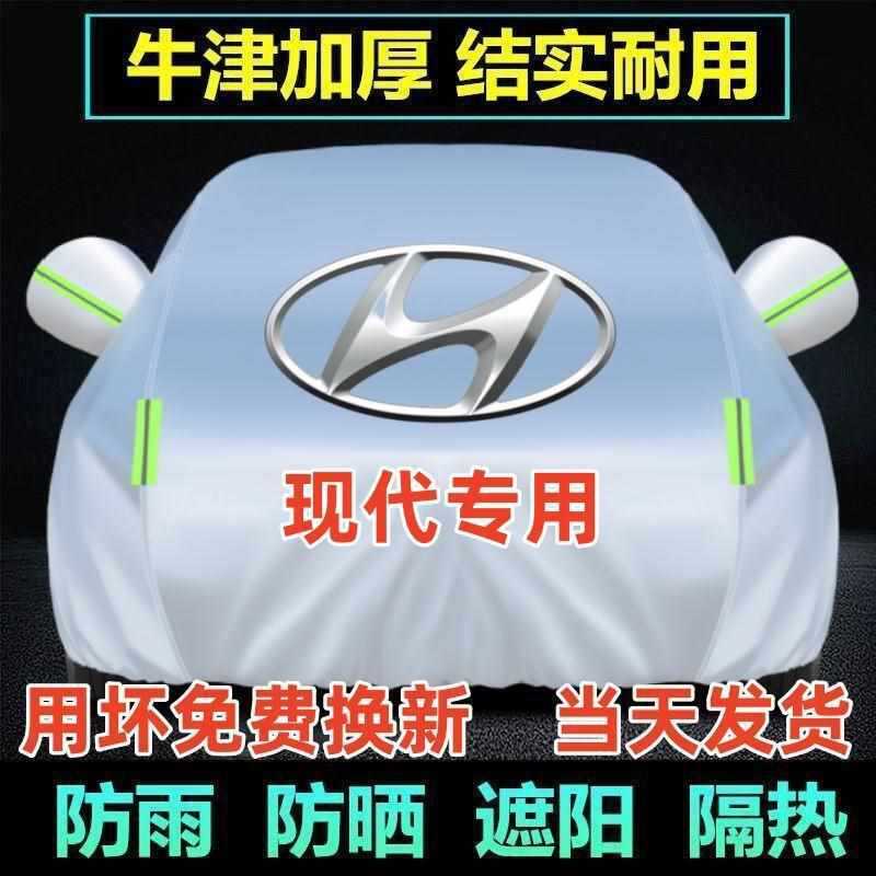 朗动菲斯塔索塔纳悦纳悦动途胜名