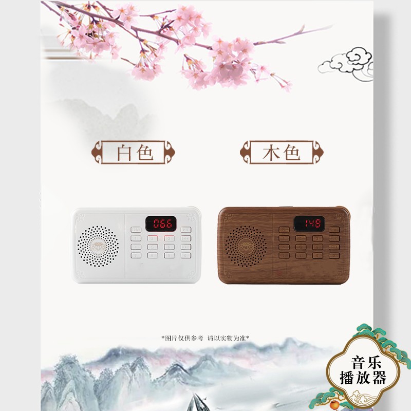 弘缘插卡音箱/唱戏机新款高清音