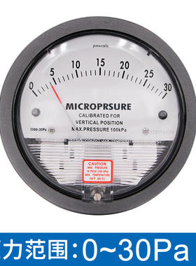 压差表TE2000差压表微压表压差计风压表负压空气洁净室病房表养殖