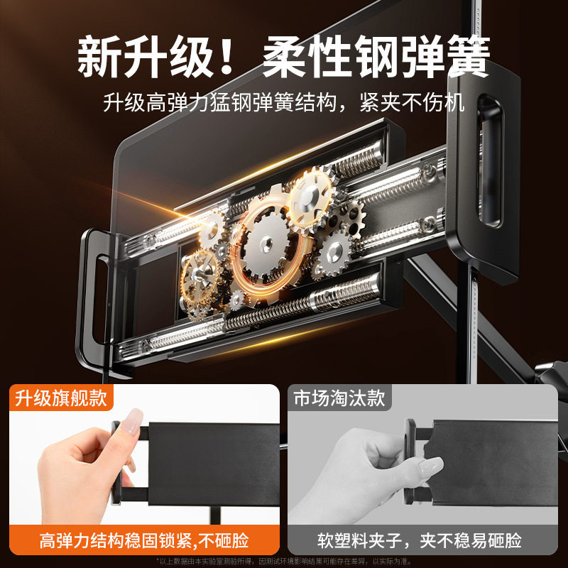 美美时代手机支架/手机座
