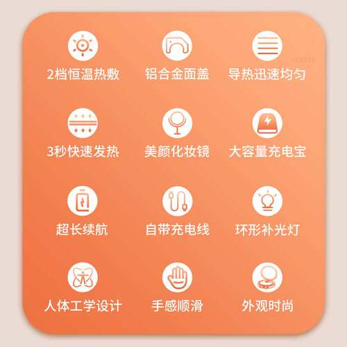 新款带灯化妆镜暖手宝三合一多