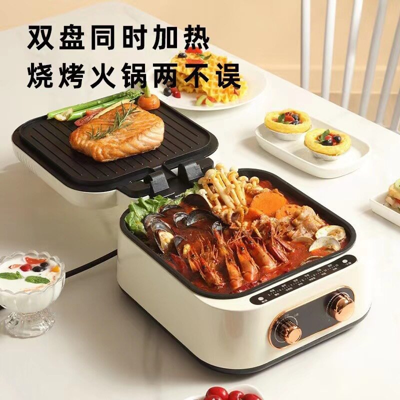 家用多功能电饼铛加深方形双面加热锅煎烤机薄饼机小型其他/other