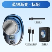 新款 小巧电动剃须刀快充旅行胡须刀水洗刀头刮胡刀