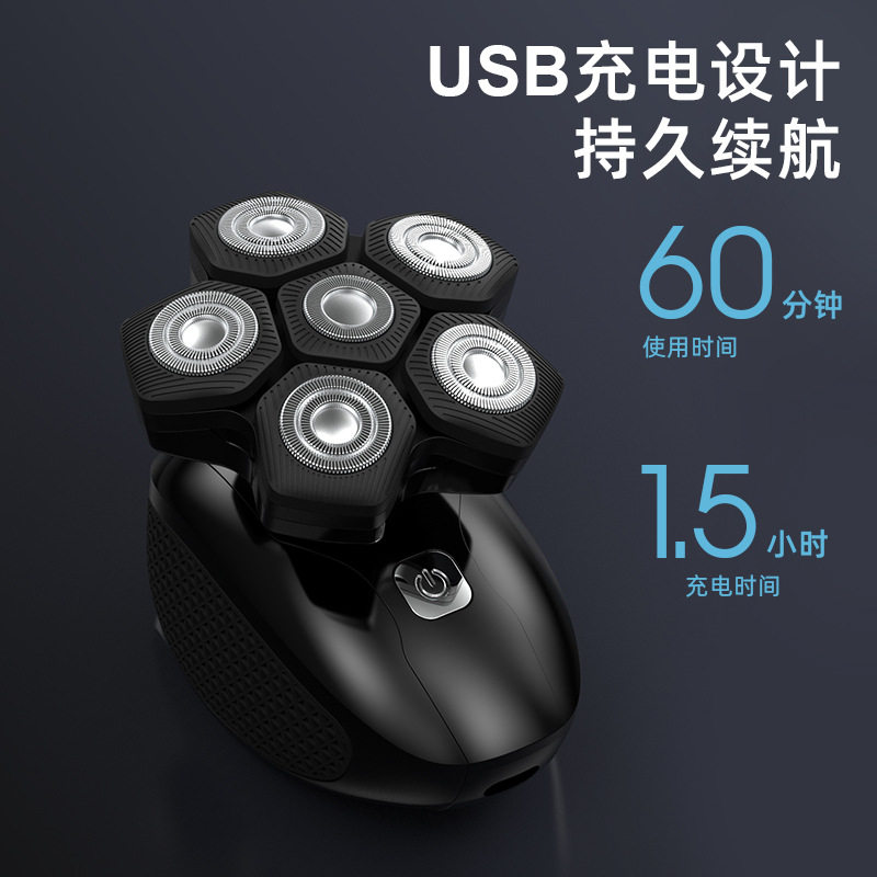 加收纳包多功能电动剃须刀磁吸刀头男士刮胡刀全身防水光头理发器