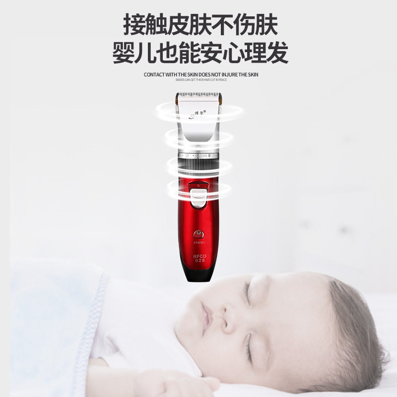 直销理发器电推剪充电式电推子成人婴少儿剃发电动头发剃刀