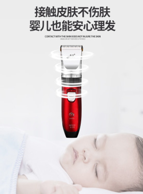 直销理发器电推剪充电式电推子成人婴少儿剃发电动头发剃刀