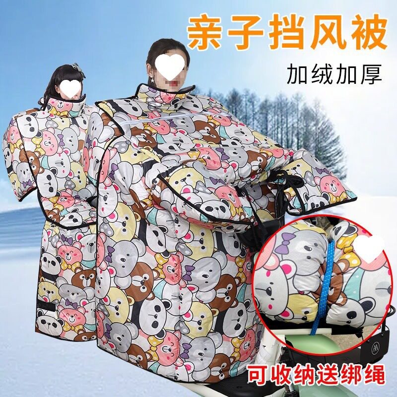 亲子儿童后座款电动车摩托车挡风