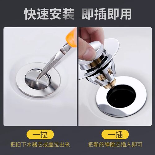 赢霸下水器全铜洗手盆漏水塞洗脸