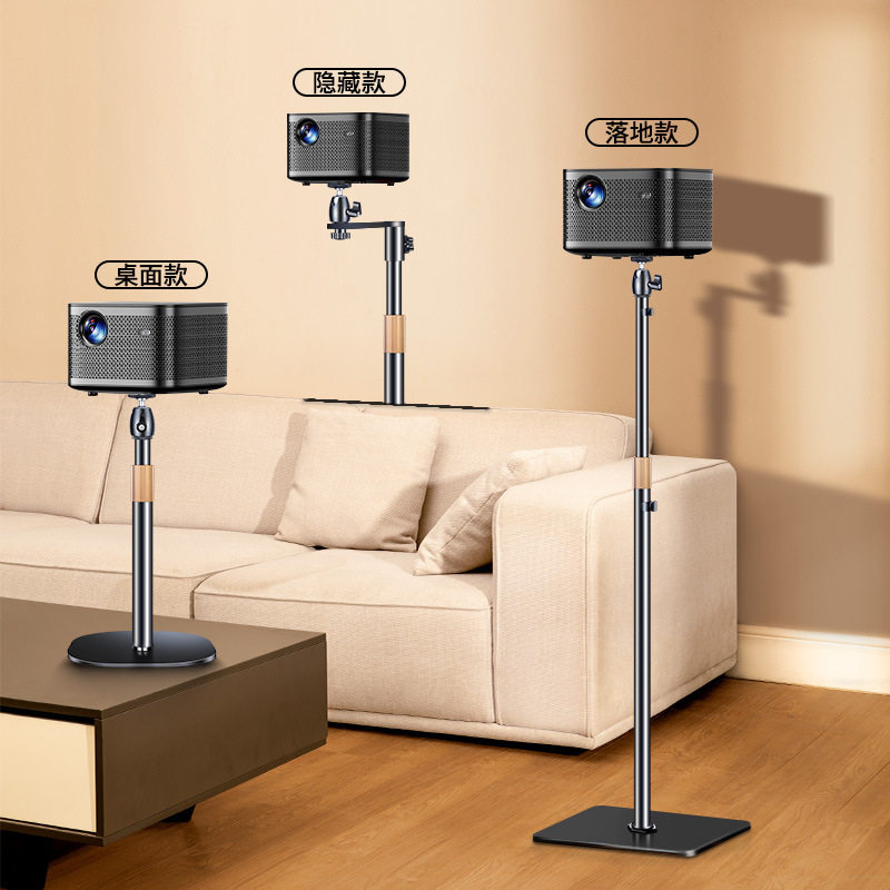 投影仪支架通用落地投影仪架子床头桌面托盘加粗支架