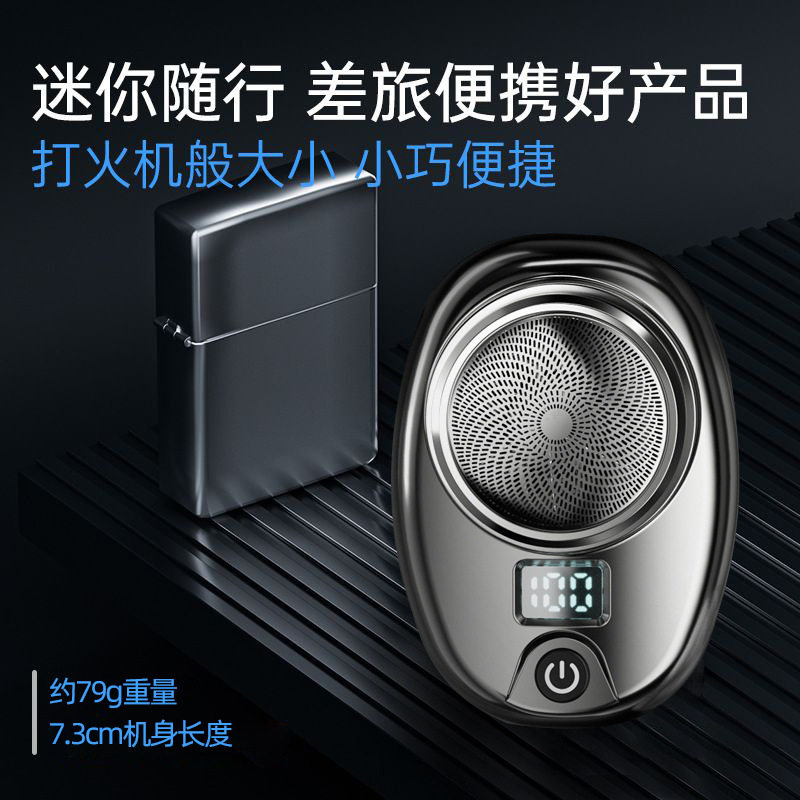 热卖电动数显剃须刀 家用水洗男士刮胡刀车载胡须刀