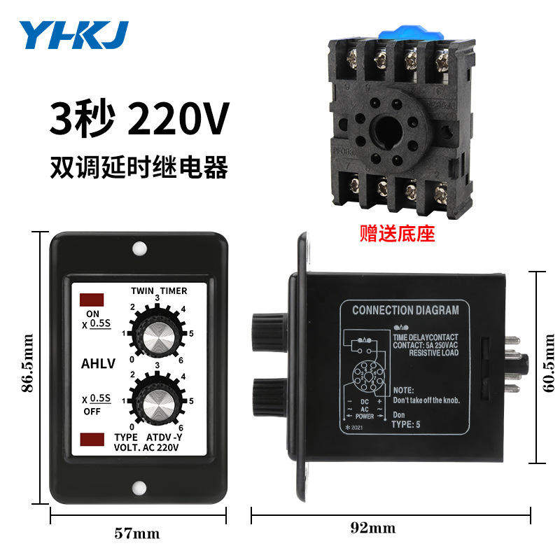 源煌科技时间继电器双循环时间