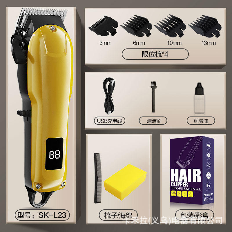 新款数显电推剪发廊理发器电动理发家用理发店电动USB充电理发器
