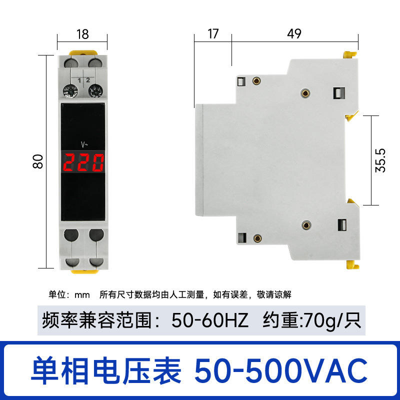 数显单相三相电流表频率表迷你交