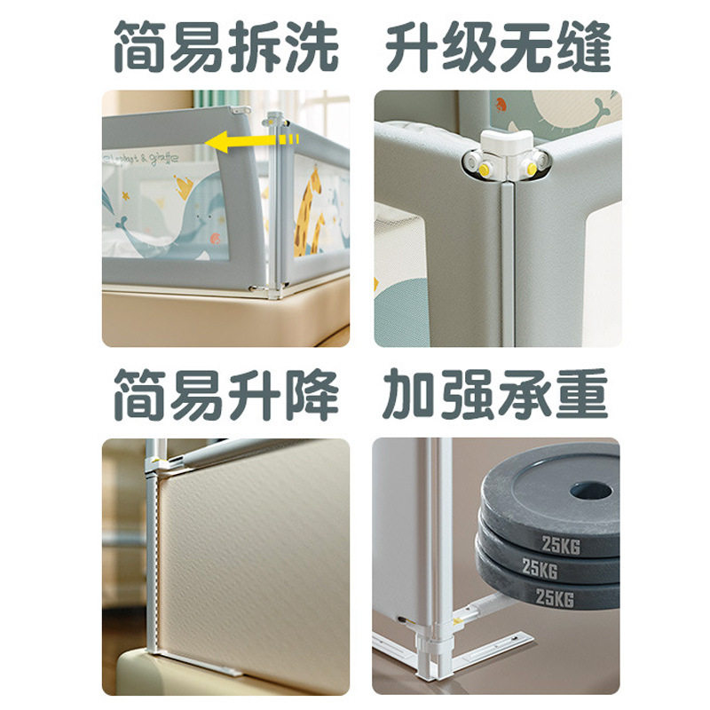 150cm厂家供应床围栏宝宝床护栏