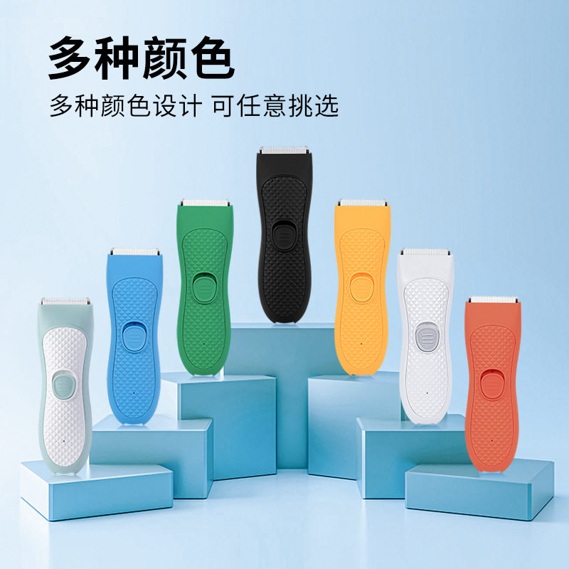 理发器电推剪成人刮毛器私处腋毛电动剃毛器男女全身防水剃毛刀