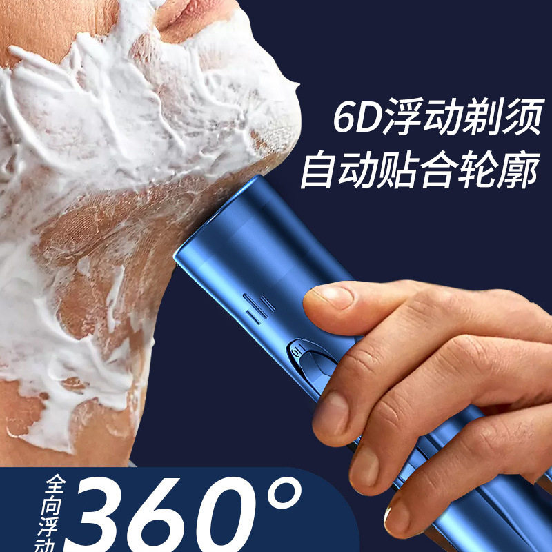 跨境电动胡须刀充电鼻毛修剪器便携式车载剃须刀多功能男士刮胡刀