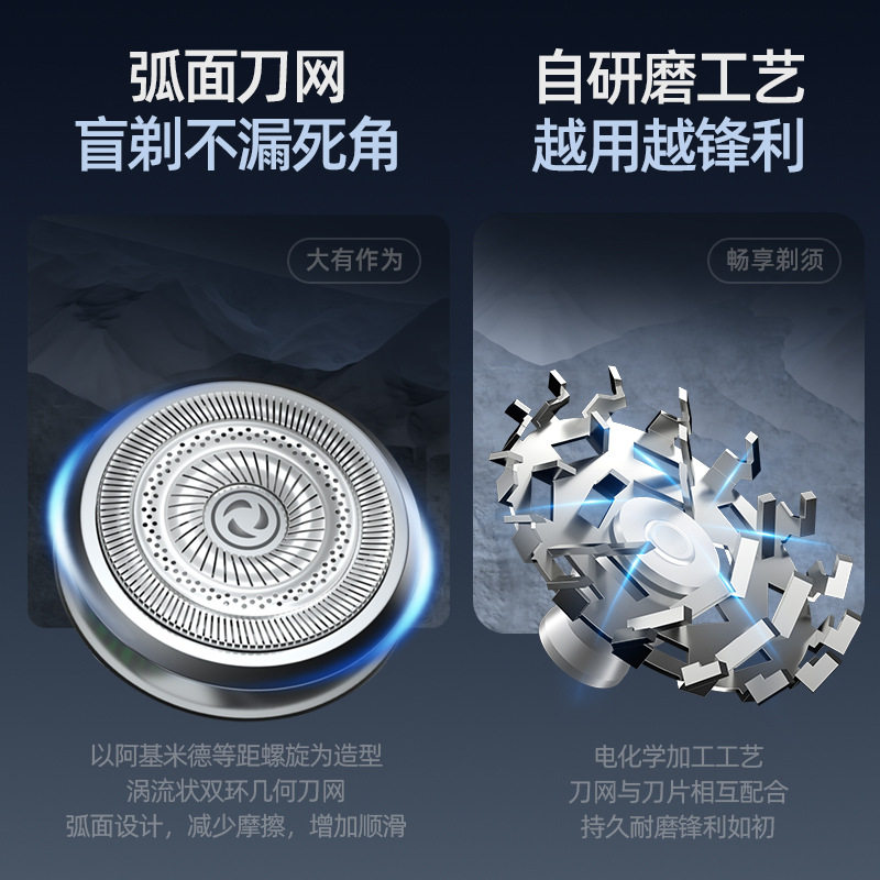 迷你电动剃须刀小巧快充家用旅行男士刮胡刀便携式车载胡须刀