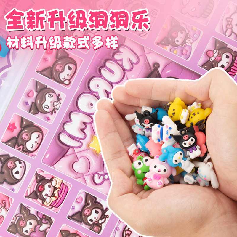 爱贝芙（母婴）潮玩盲盒