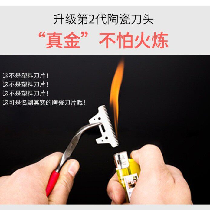 家用理发器电推子剪头发充电款自己剃发电动剃光头专用电推剪