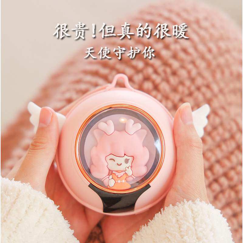 新款天使暖手宝充电宝二合一便携式卡通139*109*62mm160G