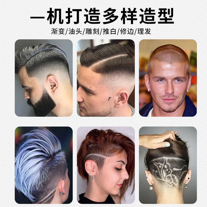 液晶男士 电动油头理发器 锌合金理发剪 发廊电推剪电推子