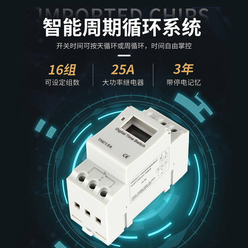 源煌科技定时器/计时器图片
