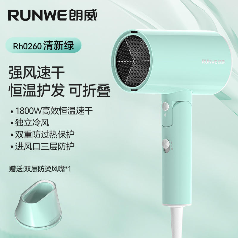 吹风机家用学生款大功率高速吹风