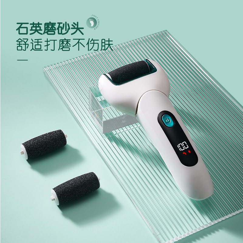 新款磨脚器电动大功率全身水洗去死皮角质皮老茧修脚机