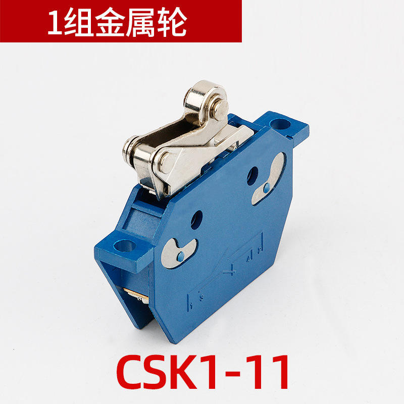 SVGOCN限位开关磁吹开关CSK11