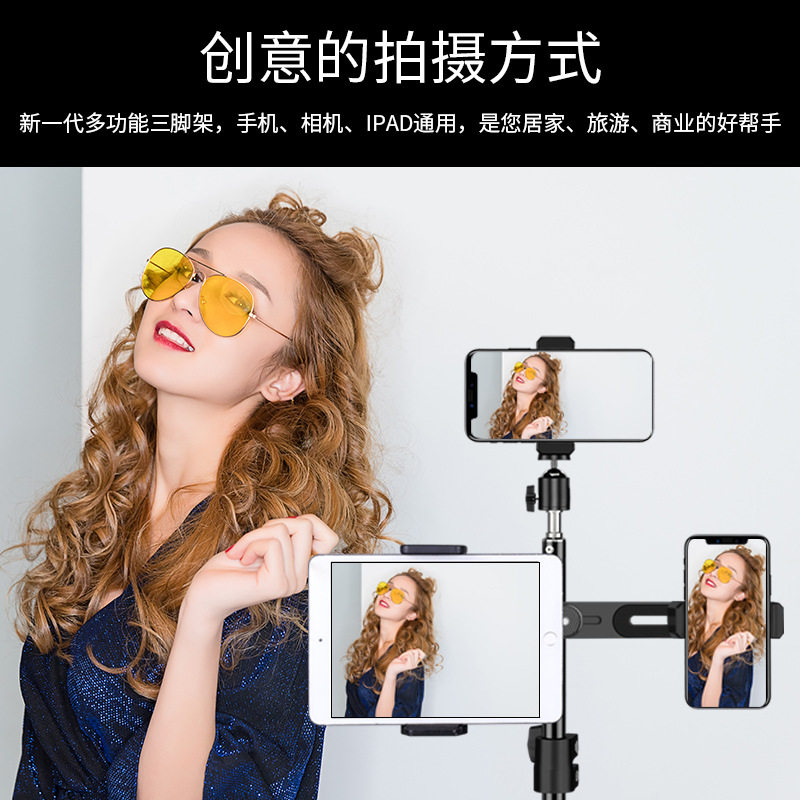 美美时代手机支架/手机座