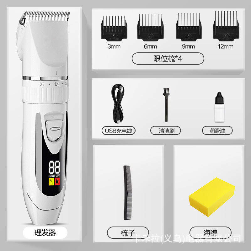 电推子理发器电推剪电动理发推子剃头理发器婴儿剪发器剪刀理发剪