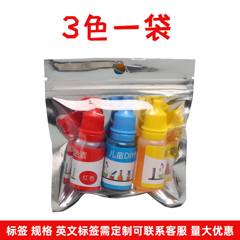 儿童科学实验色素水油橡皮泥史莱