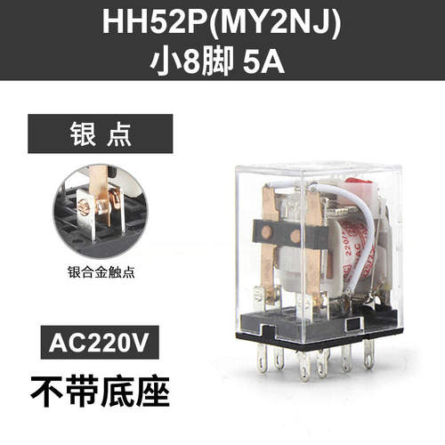 CKCtinner其他继电器小型继电