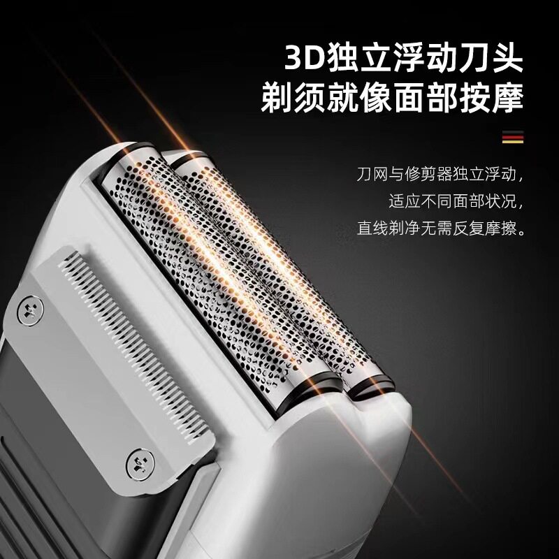 油头增白器理发剃须刀理发店推白光头理发器专业理发电动