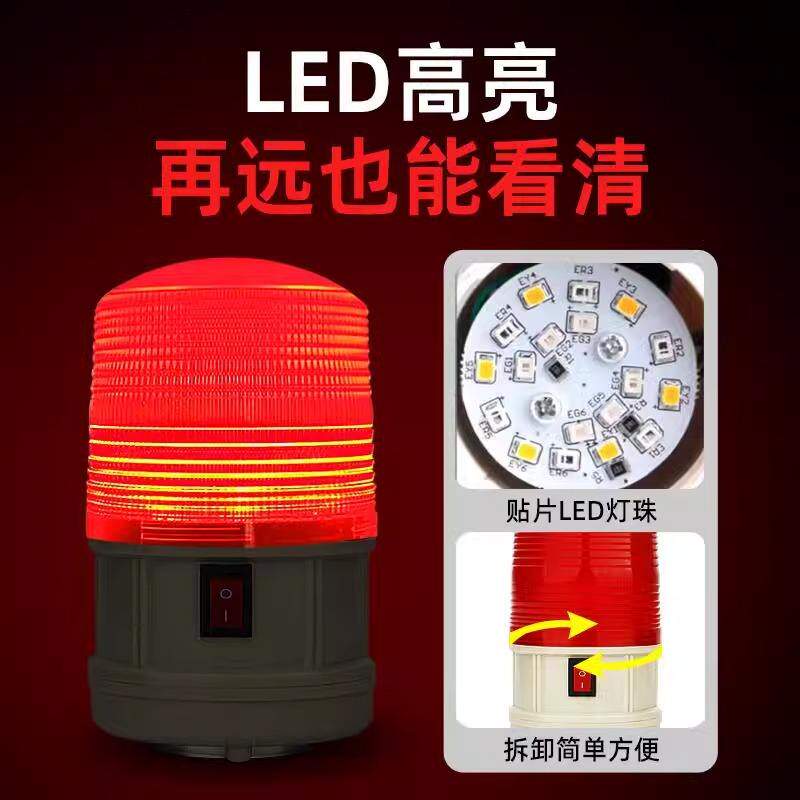 胜将路障灯LTD5088磁吸式防水