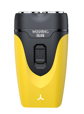 包邮剃须刀电动男士充电式双头防触式男刮胡刀黄色WS-028